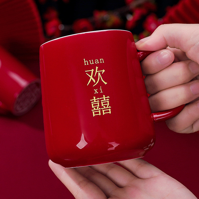 创意定制结婚水杯子m一对新款新婚新情侣喜字图案刻字对杯纪念用