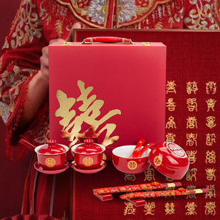 喜碗红色改口盖碗对碗喜筷套装 敬茶杯结a婚茶具套装 陪嫁用品礼盒