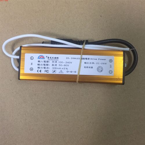 喜见天国际恒流LED驱动电源集成吊顶灯整流器8E12 16 18 24 38 48