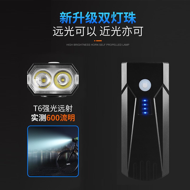 自行车灯夜骑前灯照明强光手电筒USFB充电防雨超亮学生山地车户外