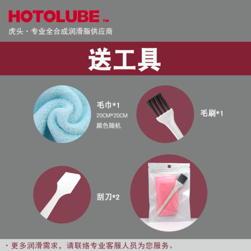 汽车发电机主轴承滚珠p润滑脂高温220度高速白色固态氟素油脂长效