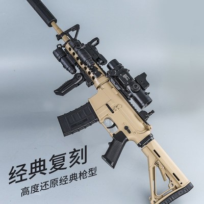 m4a1高端儿童电动连发单发男孩自动冲锋玩S具软弹枪水晶模型