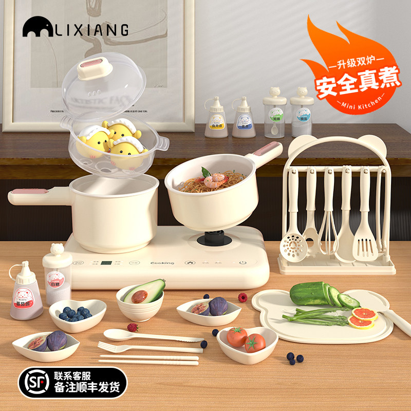 儿童迷你小厨房真煮全套真实版A煮饭可吃玩具网红厨具女孩生日礼