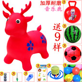 儿童坐骑c马充气小马皮马玩具音乐跳跳马加大加厚跳跳鹿手柄羊角