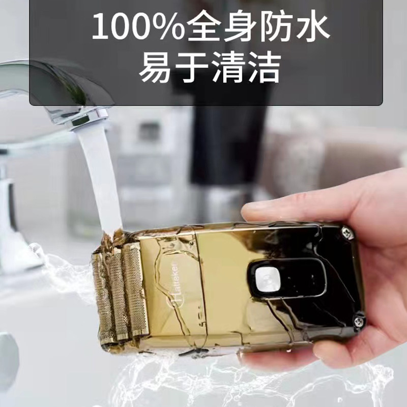 升级三刀头增白器液晶显示剃须刀油头水洗刮胡刀充X电式便携剃刀