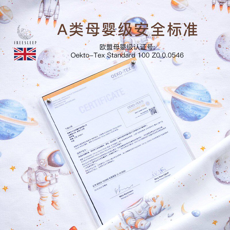 婴儿床笠隔尿床单纯棉a类儿童z宝宝专用拼接床套防水床罩秋冬定制