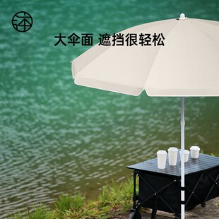 【营地车专用伞】摆摊出摊遮阳太阳伞户K外露营折叠便携防晒大雨