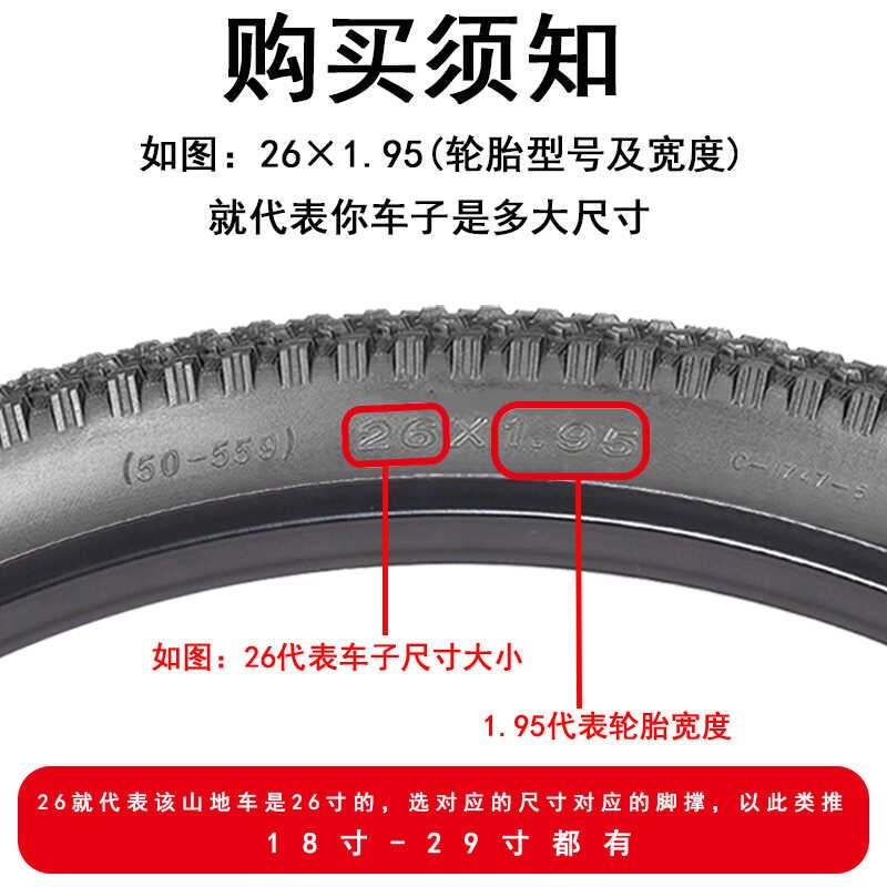 永久自行车脚撑山地车适用v支撑停车架单车支架子配件大全通用支