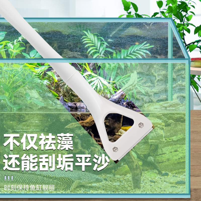 鱼缸刷子长柄刷内壁清理小型毛刷擦玻璃清M洁刷鱼缸清洗工具除藻