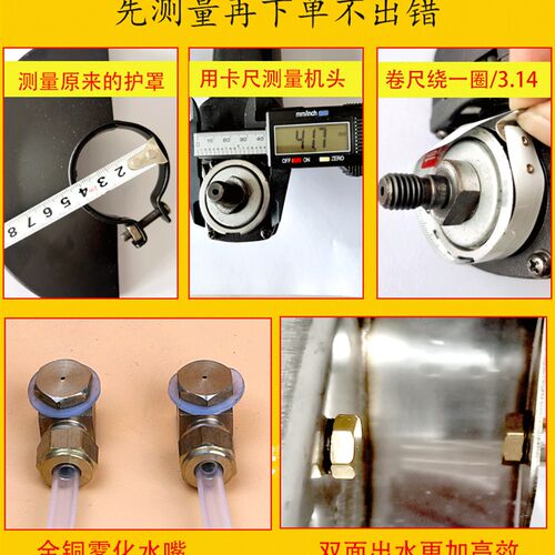 150角磨机防尘罩加n水带水156开槽机改装通用无死角加厚无尘防护
