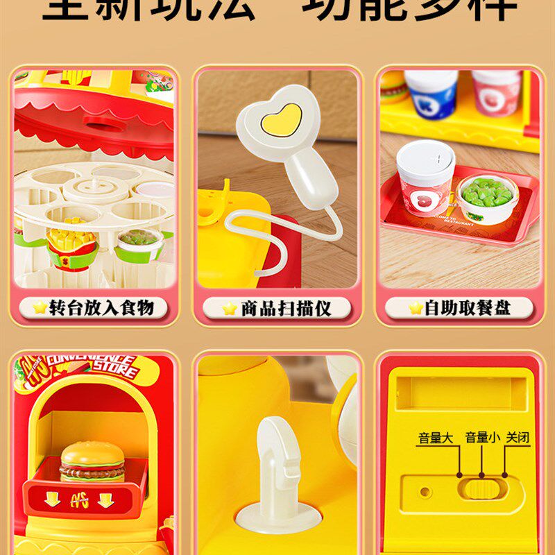 儿童过家家玩具女孩子的汉堡便利店益智G3到6岁超市收银机生日礼
