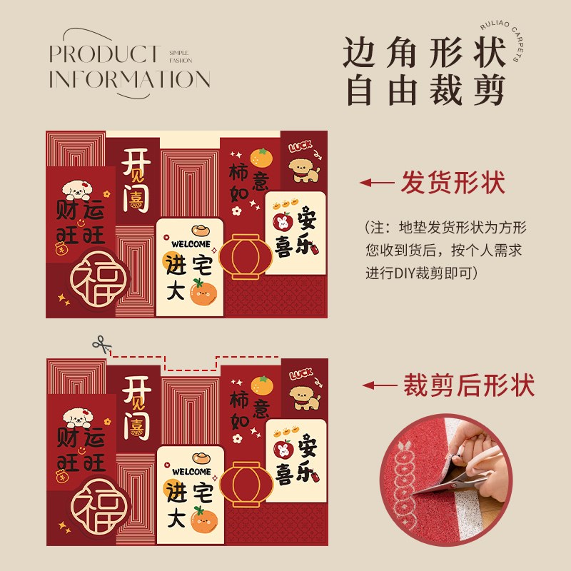 入户门地垫门f口进门免洗门垫家用耐脏防滑丝圈脚垫可裁剪地毯喜