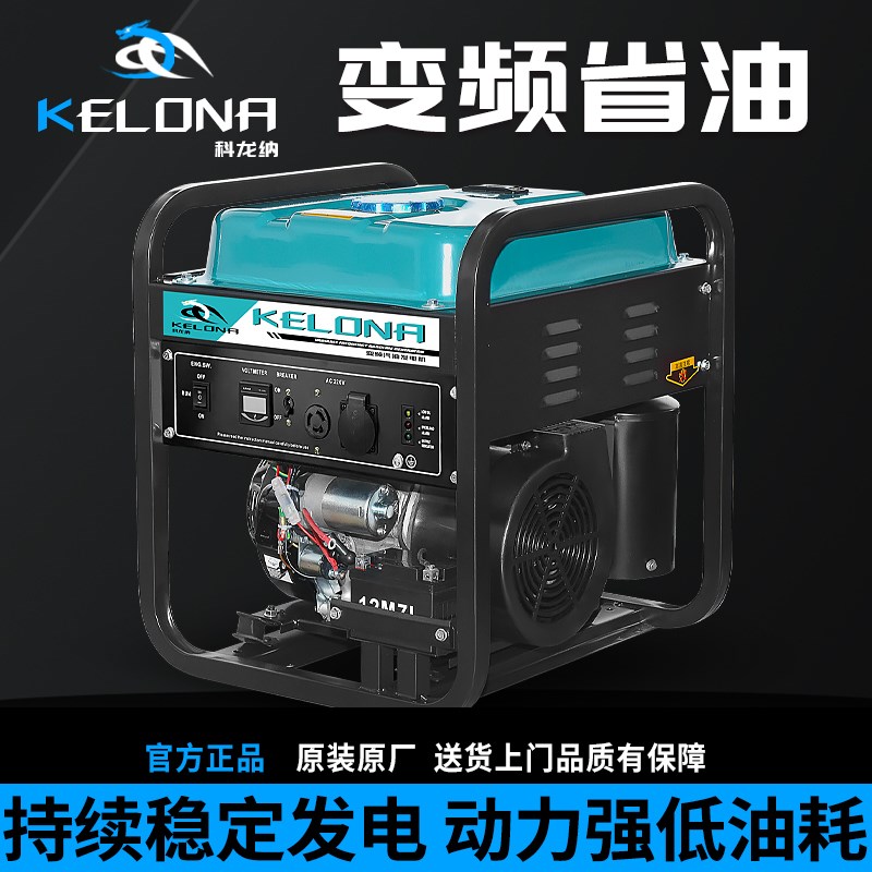 房车汽油发电机220nV小型家用单相迷你便携手提式户外家用变频摆