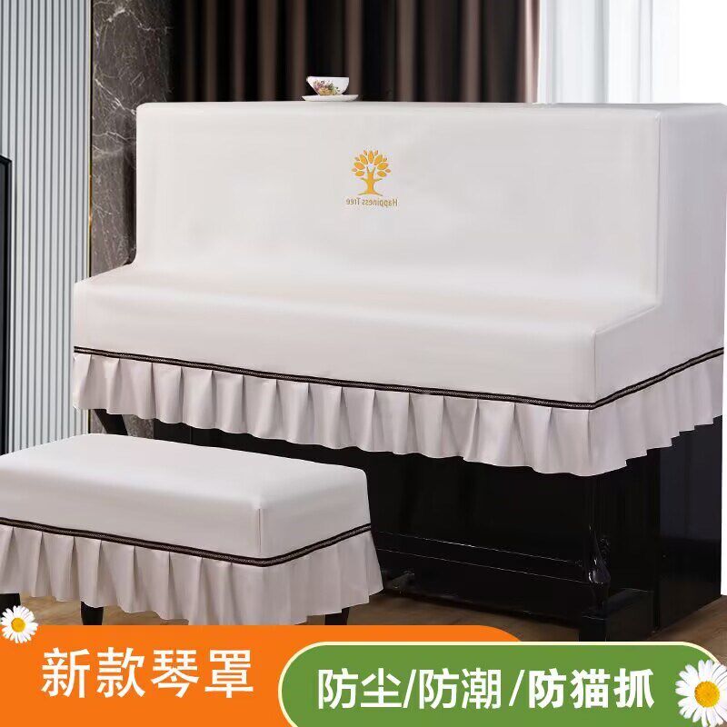 钢琴半罩不沾毛防止猫爪保护钢琴防尘罩简约有型S防潮家居钢琴套