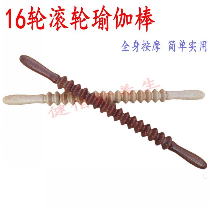 木质瑜伽棒 按摩经络滚轮棒 健身经络锤J 按摩器 肌肉放松按摩滚