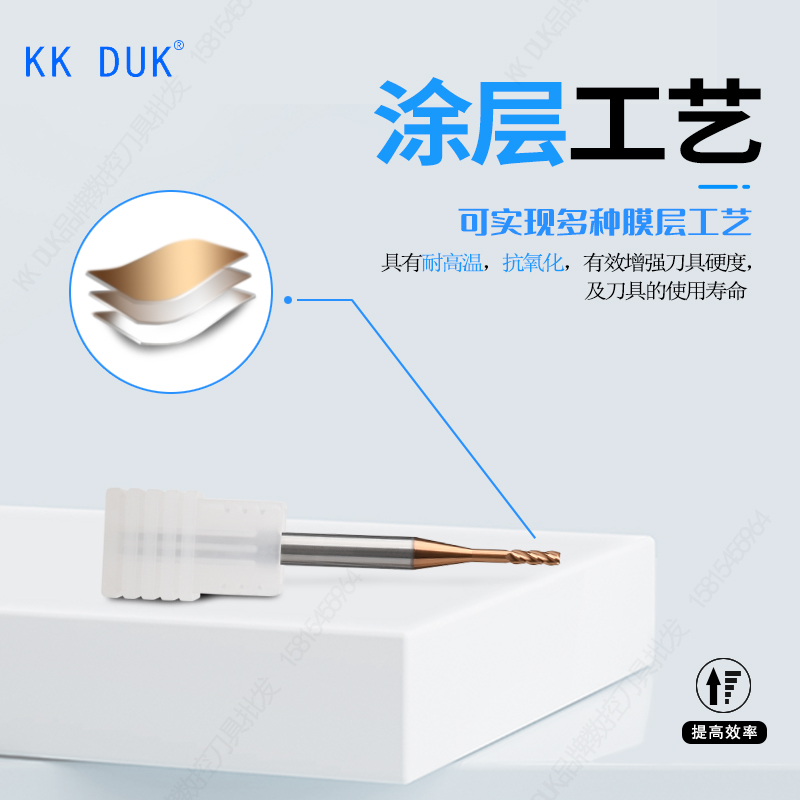 4刃钨钢涂层加长深沟铣刀1.1 1.2 1.3 1.4 1.5 1.6Q 1.7 1.8 1.9