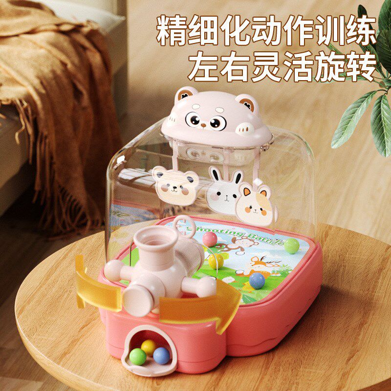 2025年儿童打弹珠游戏机益智y力桌面玩具男童宝宝3到6岁女孩子男