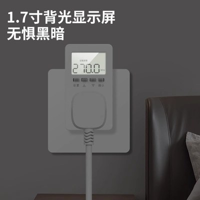 电量计量插座家用电表计度器功率测试仪空调热水S器电脑用电量插