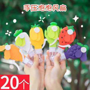 创意儿童迷你手i动风扇吹泡泡开学节日活动幼儿园小学生礼物奖励