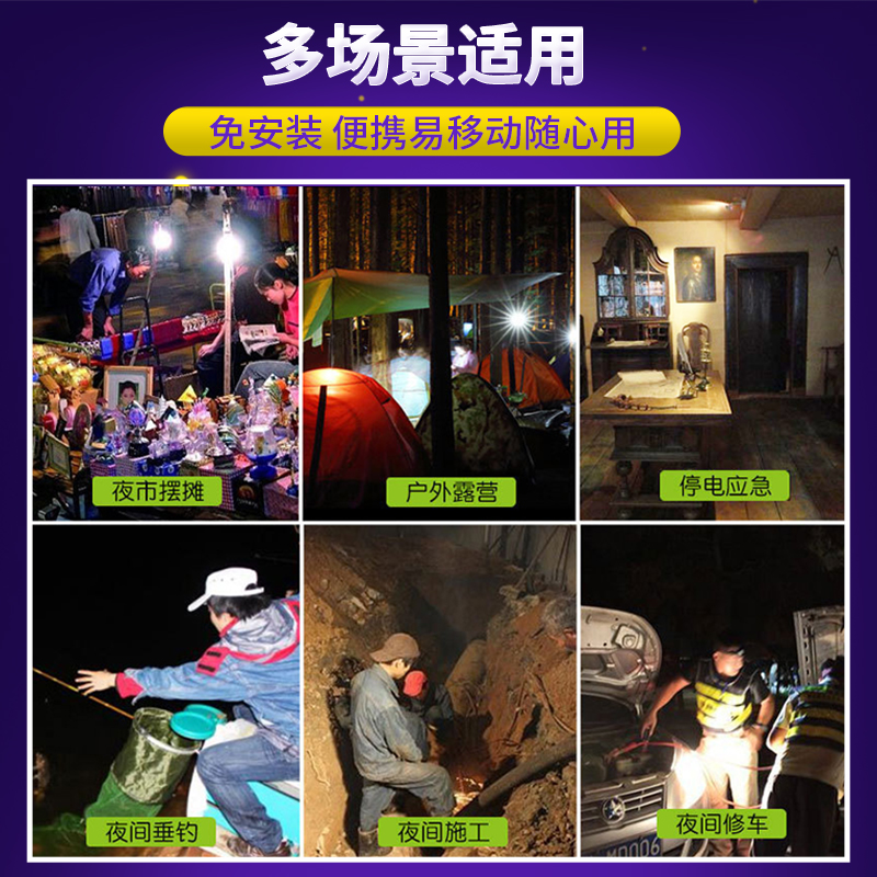 充电式的摆地摊夜市灯泡户外野露营E可移动le用停电应急照明灯