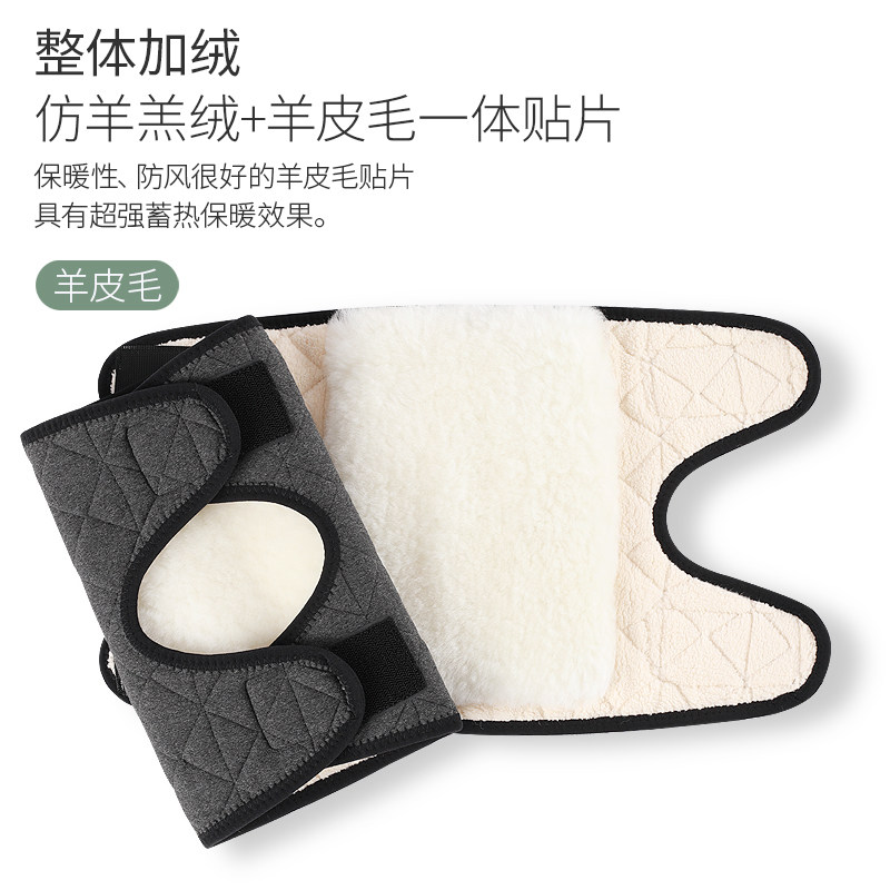 粘贴护膝保暖老寒腿男女关u节防寒加厚外穿摩托车护膝中老年人秋