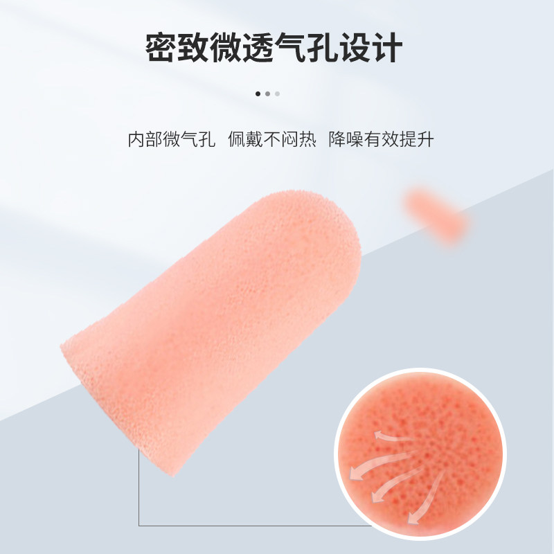 耳塞睡眠睡觉f专用耳朵超级隔音神器晚上防吵防噪音打呼噜soft降