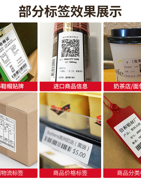 佳博GP3120TL条码打印机 不干胶价格贴纸标P签 热敏服装吊牌二维