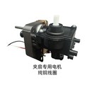 罩极电机卡通小风扇夹扇电机N配件马达220V