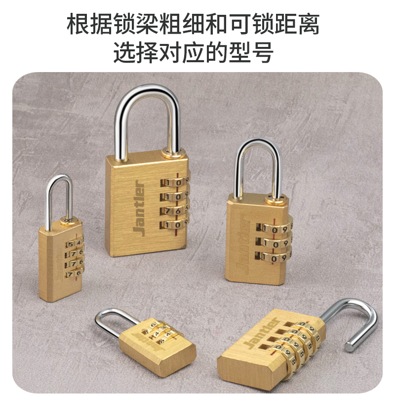 黄铜密码锁挂锁小型家用门锁宿舍B柜子钥匙锁收纳柜行李箱学生防