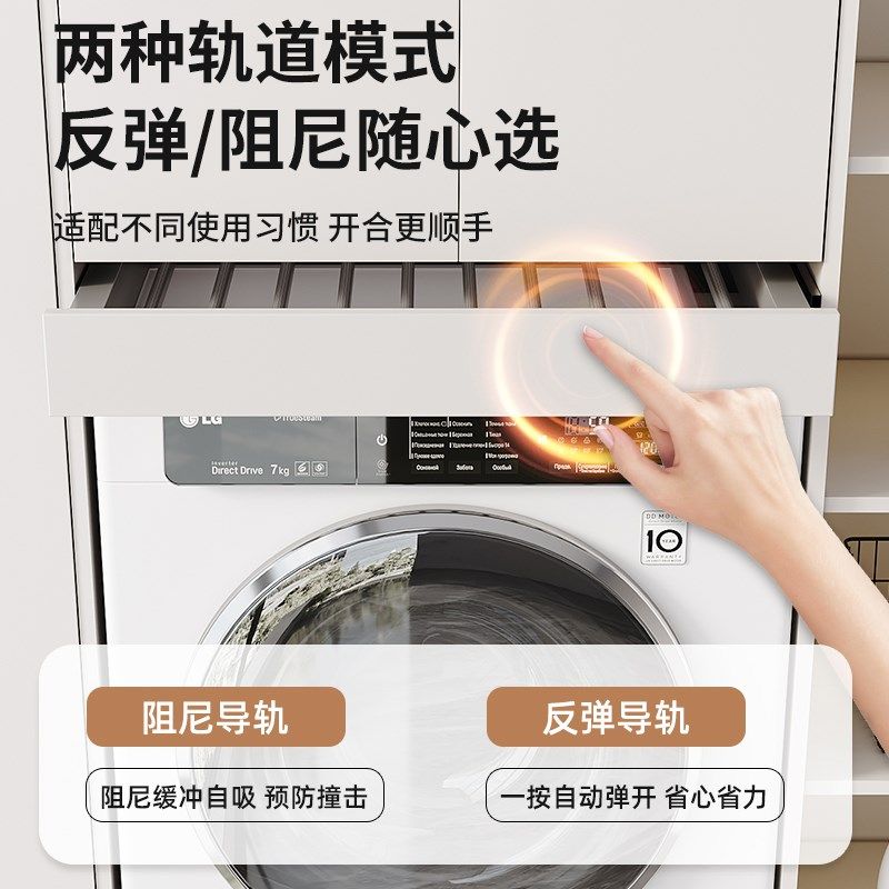 洗衣机抽拉衣f架烘干机上方阳台伸缩隐形折叠晾衣架反弹置物架滑
