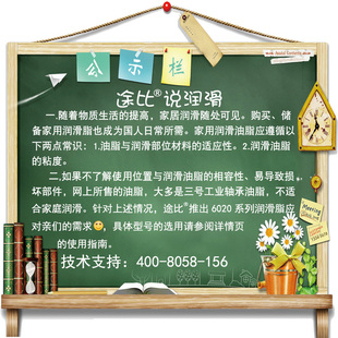 润滑脂打印机塑料齿轮机械导轨轴承家用固体L润滑油6020白色黄油