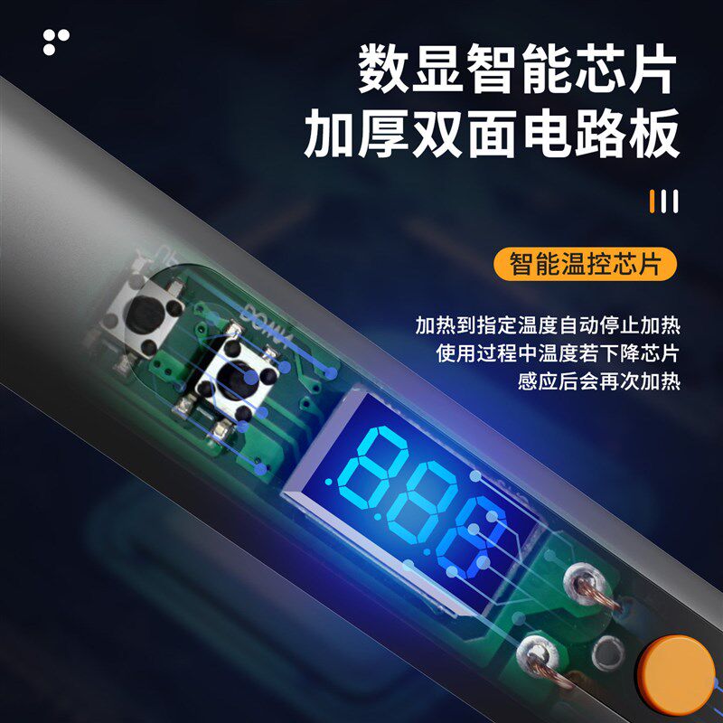 锐能电烙铁家用小型大功率焊锡z枪专业级电工电焊笔维修焊接电洛