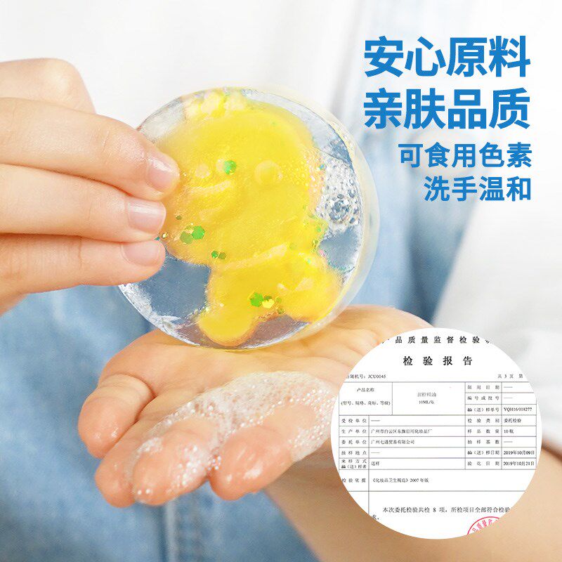 TOI图益手工皂diy儿童卡通水晶香肥皂材料包男女孩X手工礼物玩具