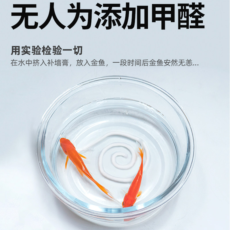 补墙膏墙面修补白色防水s防潮防霉墙壁墙体修复刮墙腻子膏大白家