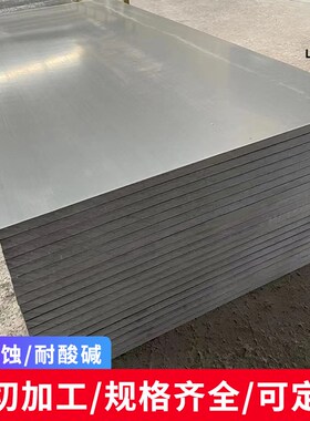 PVC板 聚氯乙烯板 灰色塑料垫板A 模具板 硬质挡板 B级盖板 回料