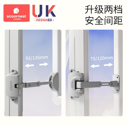 窗户安全锁限位器推拉内外开窗户固定防护锁扣高层儿W童防坠楼神