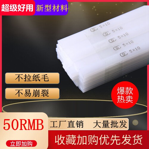 切纸机刀b条刀垫切纸刀刀条裁纸机刀垫切纸机胶条950/1300白色刀