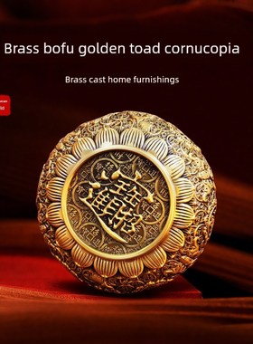 纯铜八福金蟾蜍聚宝盆饰品招财宝储蓄罐八方Q招财聚宝盆开幕礼