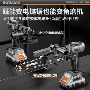 电锯转换头木工户外伐木切割手 电钻变电链锯家用小型o多功能改装
