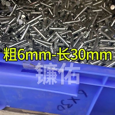 货车车厢合页销轴弹簧销农用四轮车F悬挂销旋耕机传动轴插销包邮