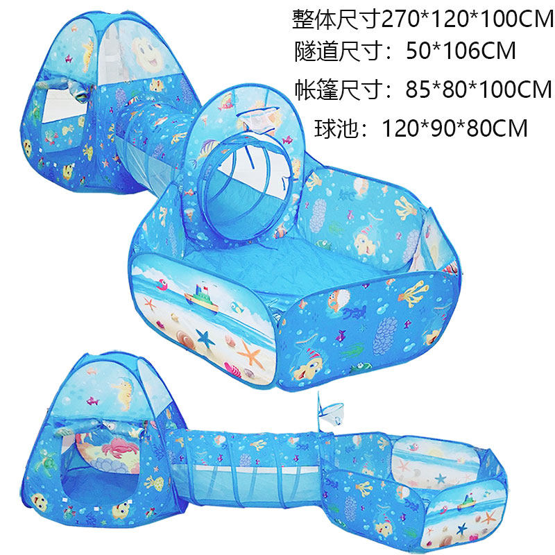 儿童帐篷室内三件套投篮球t池爬行隧道帐篷屋游戏屋0-3岁宝宝玩具