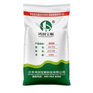 农用种植 酵母粉 工业微生u物培养发酵酵母菌农业饲料肥料水产兽