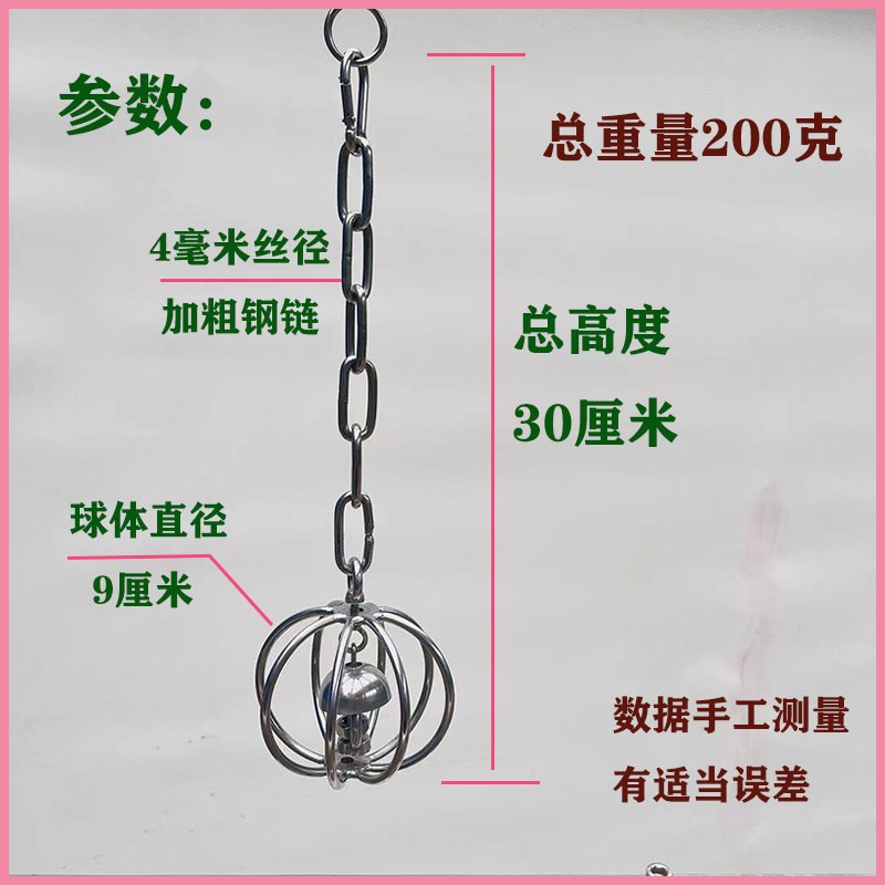 304不锈钢鹦鹉啃咬玩具 灯笼球形玩具新款不锈钢玩W具鹦鹉解闷玩
