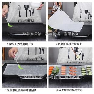 烧烤纸烤肉纸烤箱吸油纸家用加厚烤纸长H方形烤盘纸烘培硅油纸不