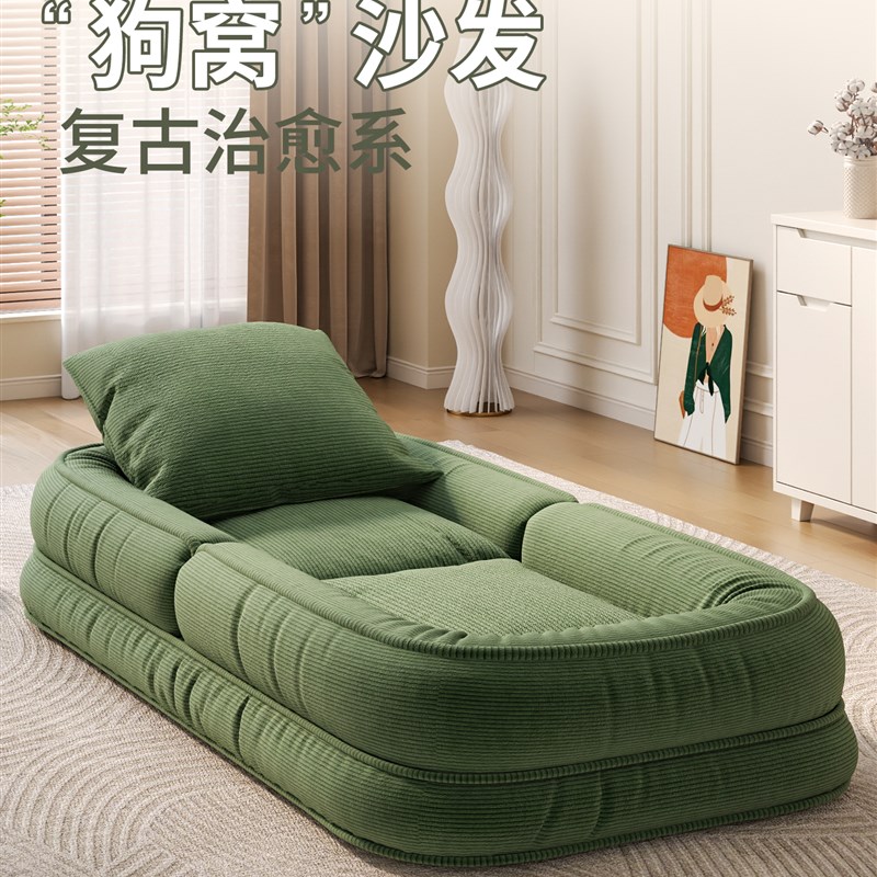 懒人沙发人类狗窝榻榻米可躺可睡躺椅卧室单人P可折叠沙发床窝窝