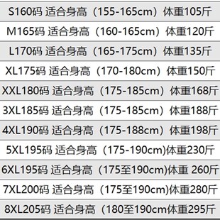 裤 反光A条防静电工装 纯棉电焊工人劳保 胖子工作裤 春秋加肥特大码