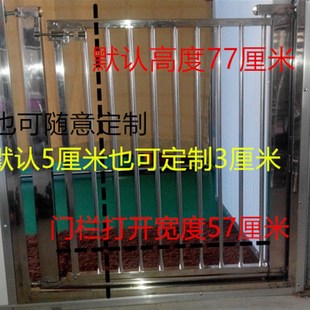 免打孔不锈钢宝宝安全门栏婴儿童楼梯口防护栏宠物T隔离栅栏门围