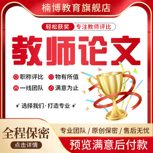 cn加急省级正规文章发表刊物论文投稿中级杂志评职称高级笔译普