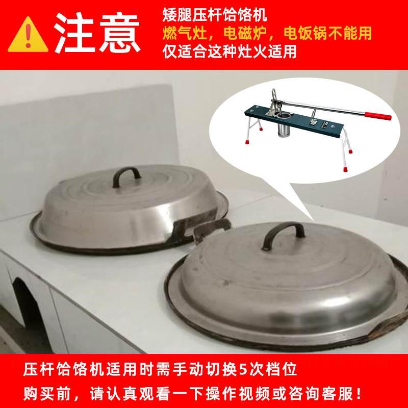 ly饸饹机家用手动制面机农村老式大锅饸烙机压杆不锈钢面条机大跨