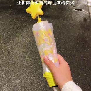 星星雨伞儿童学生上学专用自动伞一键开合透明长柄小巧便携高颜值